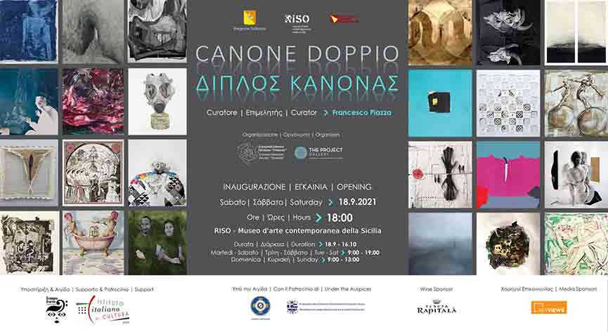 Mostra Canone Doppio Palermo